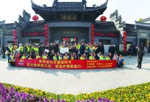放飞梦想 迎接春天-雉水网