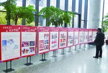 如皋市图书馆举办 “浓郁民族风 最美中国年”民俗图片展-雉水网
