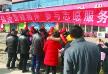 如城街道城东社区开展 “防电信网络诈骗”志愿服务活动-雉水网