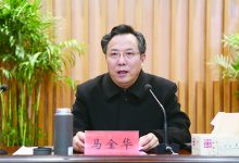 如皋经济技术开发区 召开安全生产工作会议-雉水网