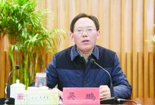 如皋经济技术开发区妇联召开总结表彰暨妇女儿童工作会议-雉水网