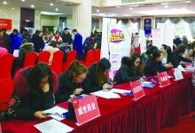 “就业在家乡 家庭更兴旺”开发区外出务工人员返乡就业招聘会成功举办-雉水网