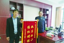 消费维权服务好 群众满意送锦旗-雉水网