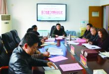 如皋市实验初中党总支委员开展“不忘初心 牢记使命”主题党日活动-雉水网