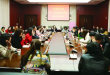 如皋经济技术开发区妇联召开第一届执行委员会第三次会议-雉水网