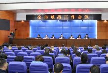 如皋市召开全市统战工作会议-雉水网