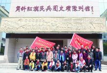 北郊花苑组织参观爱国主义教育基地-雉水网