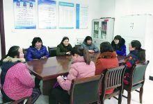 桥港村妇联开展妇女姐妹谈心活动-雉水网
