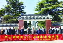 烈士精神传万代  英雄家谱续千秋-雉水网