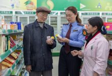 如皋市场监督管理局如城分局开展春季药品大摸底、大排查、大整治活动-雉水网