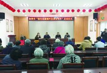 如城街道孔庙社区承办如皋市“绿色低碳循环发展宣传年”启动仪式-雉水网