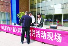 如皋经济技术开发区政社局组织开展“大调解宣传月”街面活动-雉水网