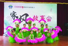 幸福如城 我的幸福我作主-雉水网
