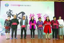 如城街道沿河村开展“十星级文明户”评选活动-雉水网