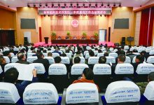 如皋经济技术开发区召开一季度重点工作总结推进会-雉水网