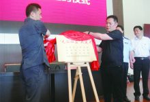 如皋法院开发区法庭在东陈镇南东陈社区开展“无讼社区”共建签约活动-雉水网
