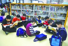 相约书海 起航美丽阅读之旅-雉水网