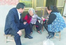 如城街道新民社区入户走访困难户重残户-雉水网