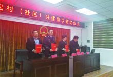 如皋第二家“无讼社区”共建点落户搬经镇肖马村-雉水网