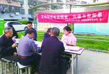 如城街道城南社区开展“支持阅读电话调查，共建书香如皋”活动-雉水网