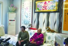 长寿福地  长寿老人-雉水网