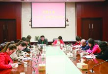 党群支部进行“5+X”主题党日活动-雉水网