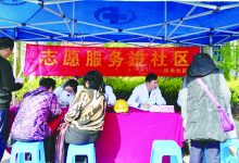 庆余社区携手如皋眼科医院开展志愿服务进社区活动-雉水网