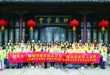 踏寻历史名人的足迹  感受如皋悠久的文化 ——如皋市博物馆联合公益顺风车南通站、南通师范高等专科学校如皋校区举办集贤里读书会-雉水网