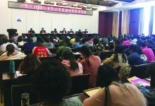 开发区人社局举办劳动争议调处实务培训班-雉水网