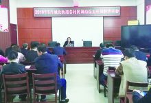 如皋经济技术开发区政社局组织人民调解技能培训-雉水网