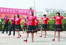 东风社区举办广场舞联谊活动-雉水网