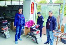 如城街道安定村开展“散乱污”安全排查活动-雉水网