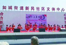 如城新民幼儿园组织幼儿为如城街道老干部送祝福-雉水网