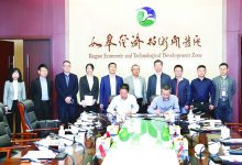 东兴证券高层来如皋经济技术开发区考察-雉水网