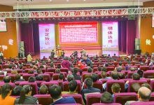 胡瑗思想垂范后世  明达教育大放异彩-雉水网