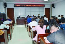 “5.10”思廉日廉政党课给就业人补精气神-雉水网