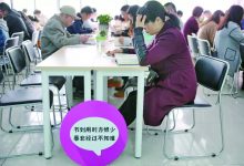 一起“悦”读  让时光守护读书的芬芳-雉水网
