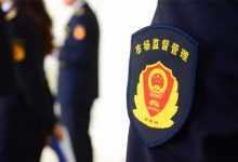 如皋市场监管局邀请公众参与开展计量专项检查-雉水网