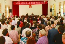 如皋法院联手如城司法所沿河村新官村开展巡回法庭暨“家和万事兴”道德讲堂活动-雉水网