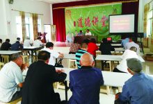 如城街道沿河村开展“我骄傲·我是如城人”思想解放大讨论活动-雉水网