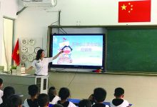 如皋地方海事开展夏季水上安全知识进课堂活动-雉水网