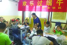 秀水社区开展“欢乐过端午”活动-雉水网