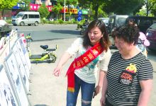 如皋经济技术开发区组织开展反邪教进社区宣传活动-雉水网