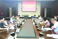 如皋经济技术开发区全面做好新能源汽车研发实训基地开工准备-雉水网