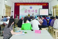 如城街道沿河村开展庆祝建党97周年暨“七一”大党课活动-雉水网