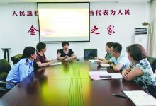 如城街道孔庙社区召开组织生活会-雉水网