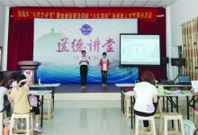 如城街道沿河村开展南通市全民文化节 暨“八礼四仪”未成年人才艺展示活动-雉水网