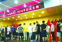如城街道孔庙社区全面开展征兵工作-雉水网