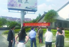 如城街道顾庄社区开展 “安全生产月”系列活动-雉水网