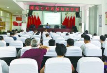 如皋市市场监管局搬经分局开展医院、药店药械安全工作培训会-雉水网
